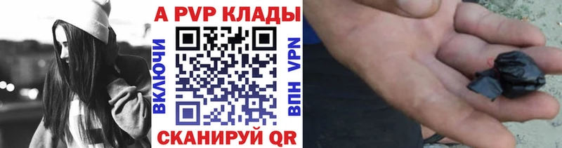 где купить наркотик  Вихоревка  APVP мука 