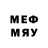 Меф мяу мяу 4 MMC trjy hgmghyj