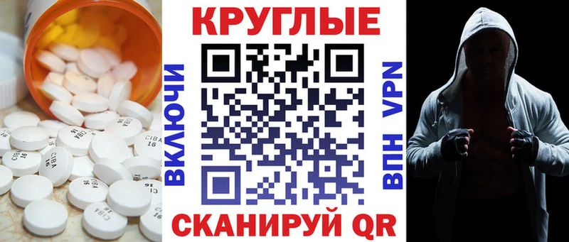 Ecstasy XTC  Вихоревка 