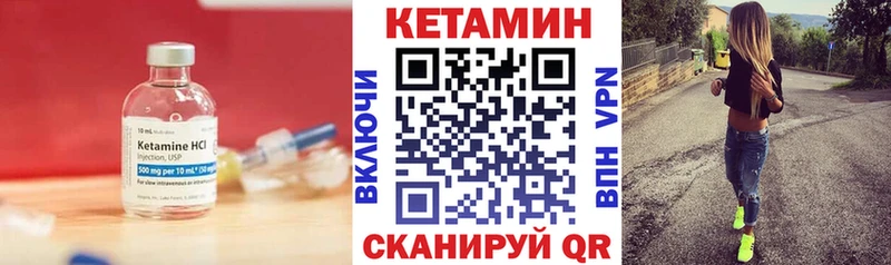 наркота  Вихоревка  КЕТАМИН VHQ 