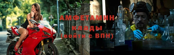 тгк Арсеньев