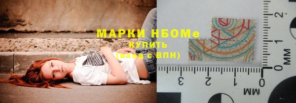 тгк Арсеньев