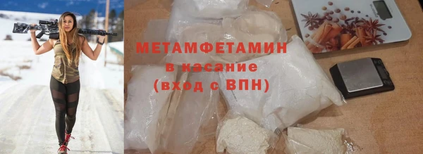 амфетамин Балабаново