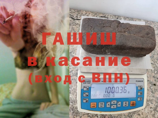 тгк Арсеньев