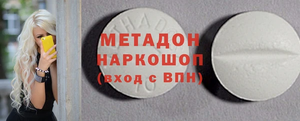 марки lsd Армянск