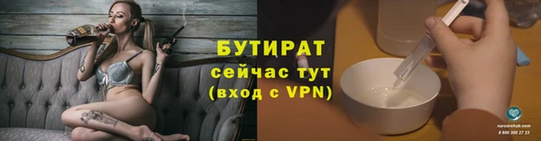тгк Арсеньев