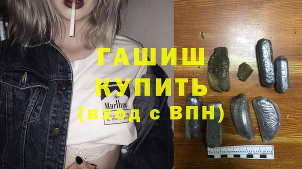 хмурый Апатиты