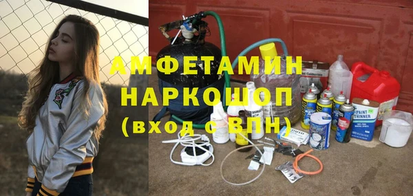 тгк Арсеньев