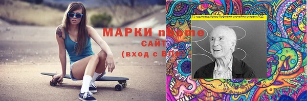 мяу мяу кристалл Анжеро-Судженск