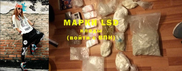 марки lsd Армянск