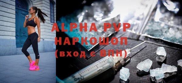тгк Арсеньев