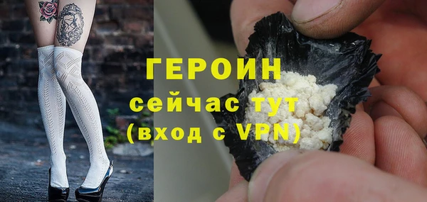 тгк Арсеньев
