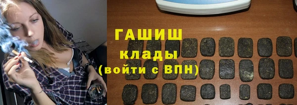 марки lsd Армянск