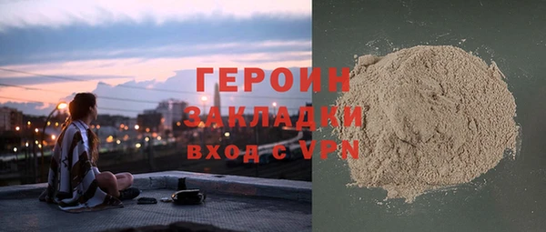 мяу мяу кристалл Анжеро-Судженск