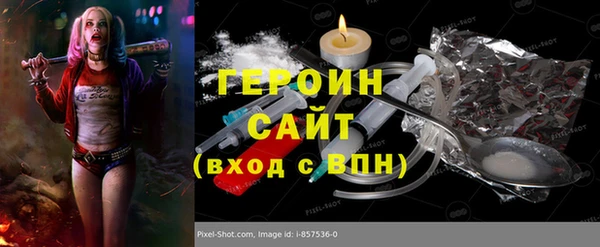 хмурый Апатиты