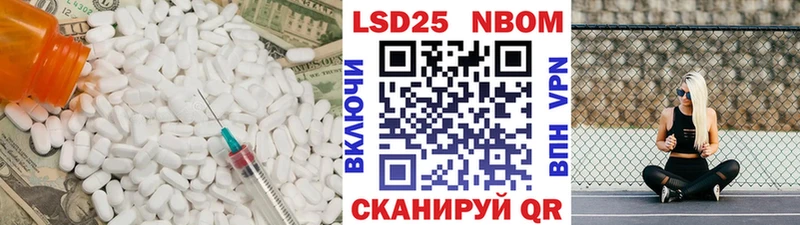 Лсд 25 экстази кислота  Вихоревка 