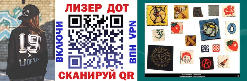 Наркотические марки 1500мкг  купить наркотик  ОМГ ОМГ как зайти  darknet клад  Вихоревка 