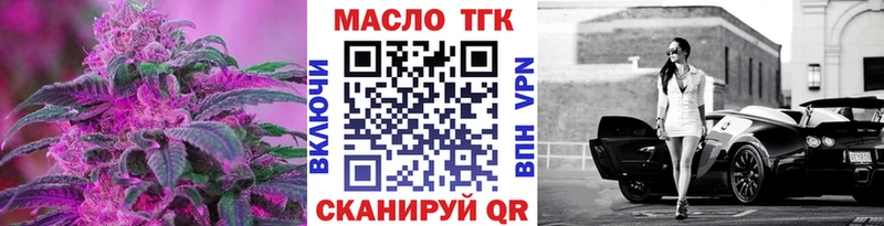 ТГК жижа  цена   Вихоревка 