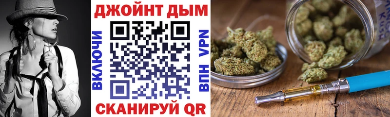 МАРИХУАНА марихуана  OMG ТОР  Вихоревка 